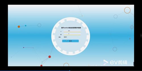 基于Android的運動管理軟件 Python+UniApp全棧開發(fā)、部署與源碼解析