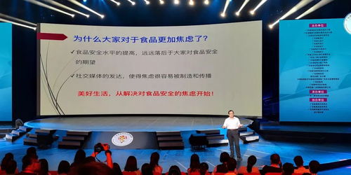 2018年廣東省食品安全宣傳周活動(dòng)啟動(dòng)，廣東疾控為您送上健康信息咨詢(xún)服務(wù)