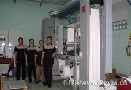 印度尼西亞Aneka Rupa Tera印刷廠 以產能擴張為引擎，深化客戶服務與信息咨詢價值