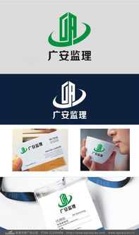 東莞廣安建設監(jiān)理公司Logo設計案例解析 視覺符號賦能企業(yè)管理與品牌形象